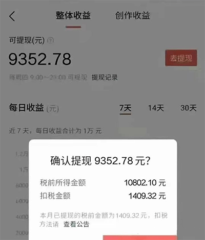 赖斯游行喊话：明年我们要赢得更多！对手要么来战 要么出局